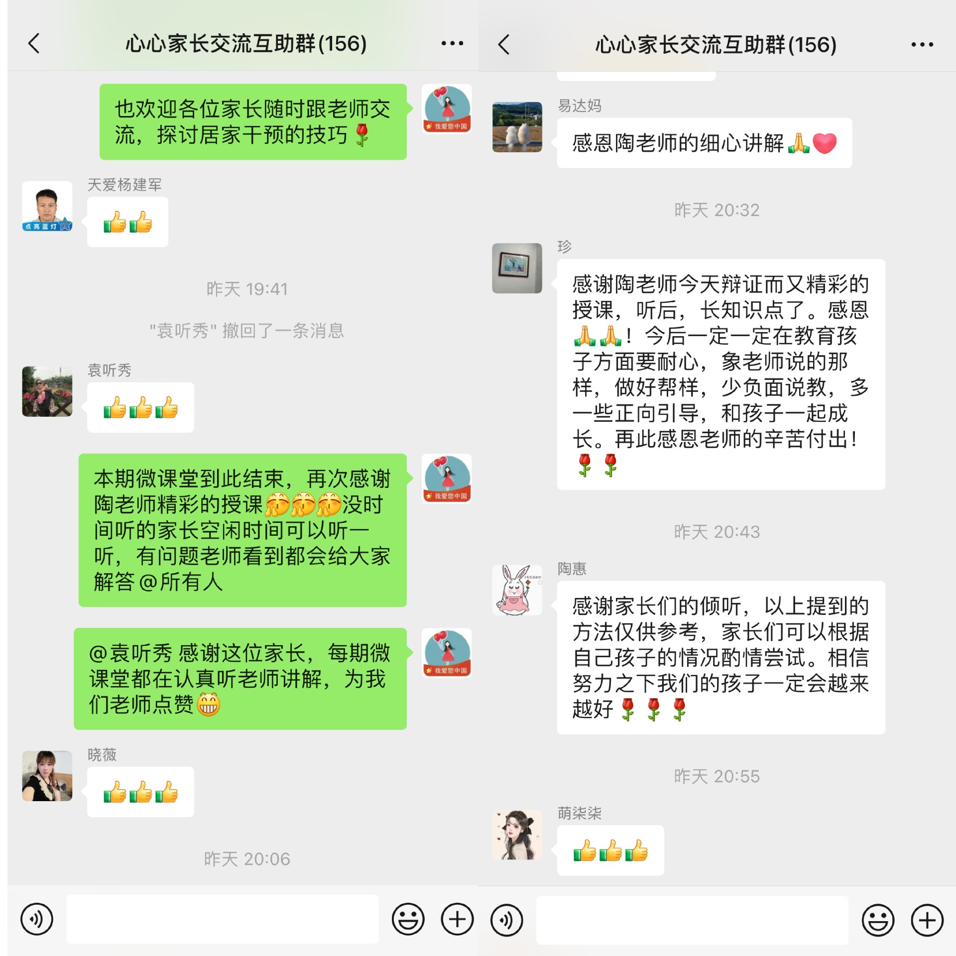 微信图片_20230527133827.jpg
