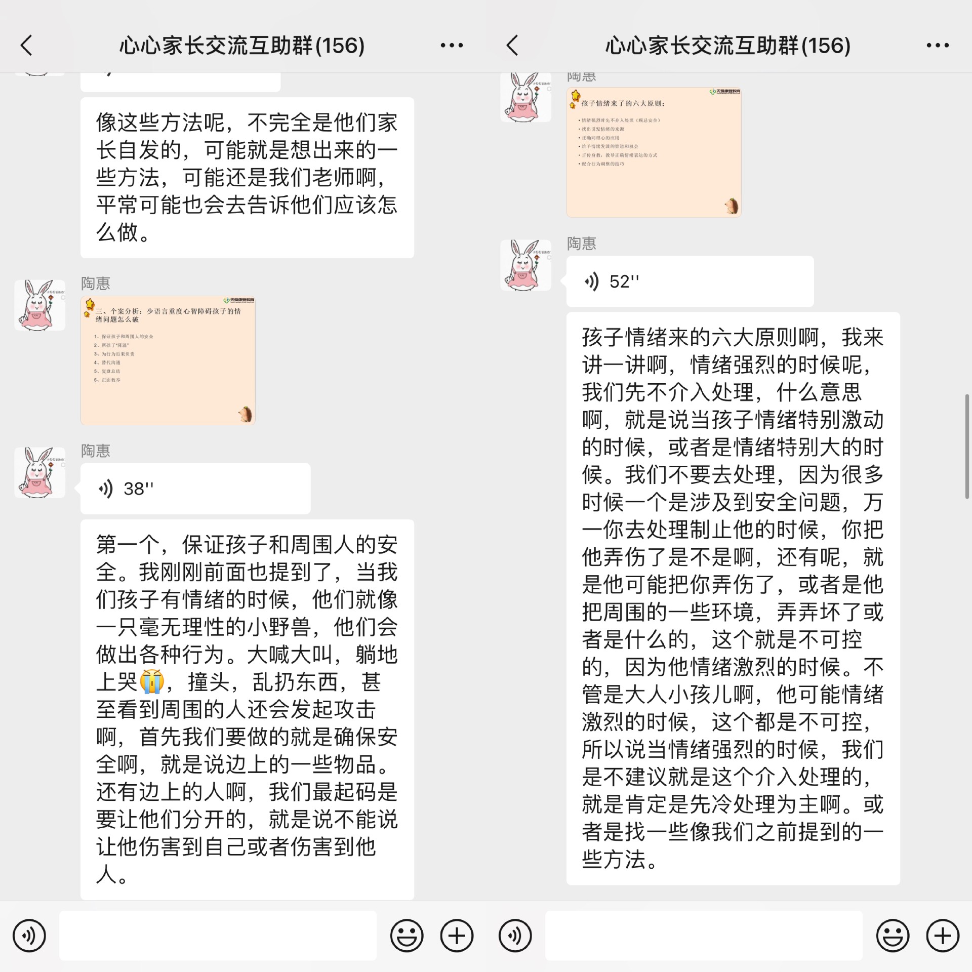 微信图片_20230527133850.jpg