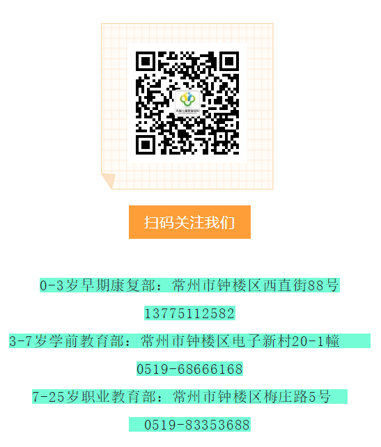 扫码关注1.png